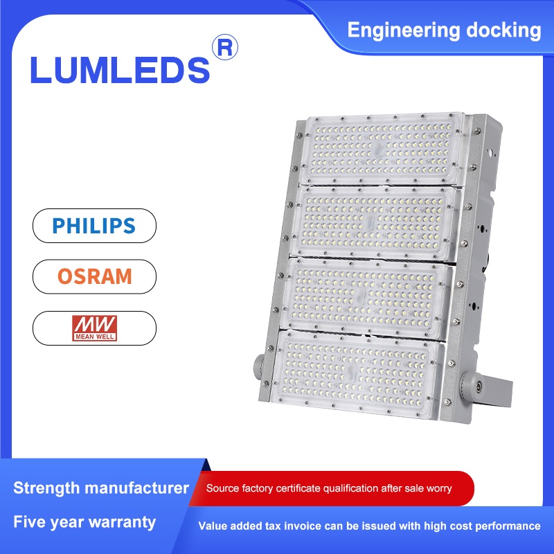 LED Stadium Light