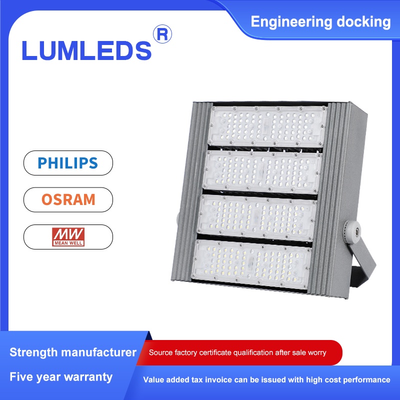 LED Tunnel Light