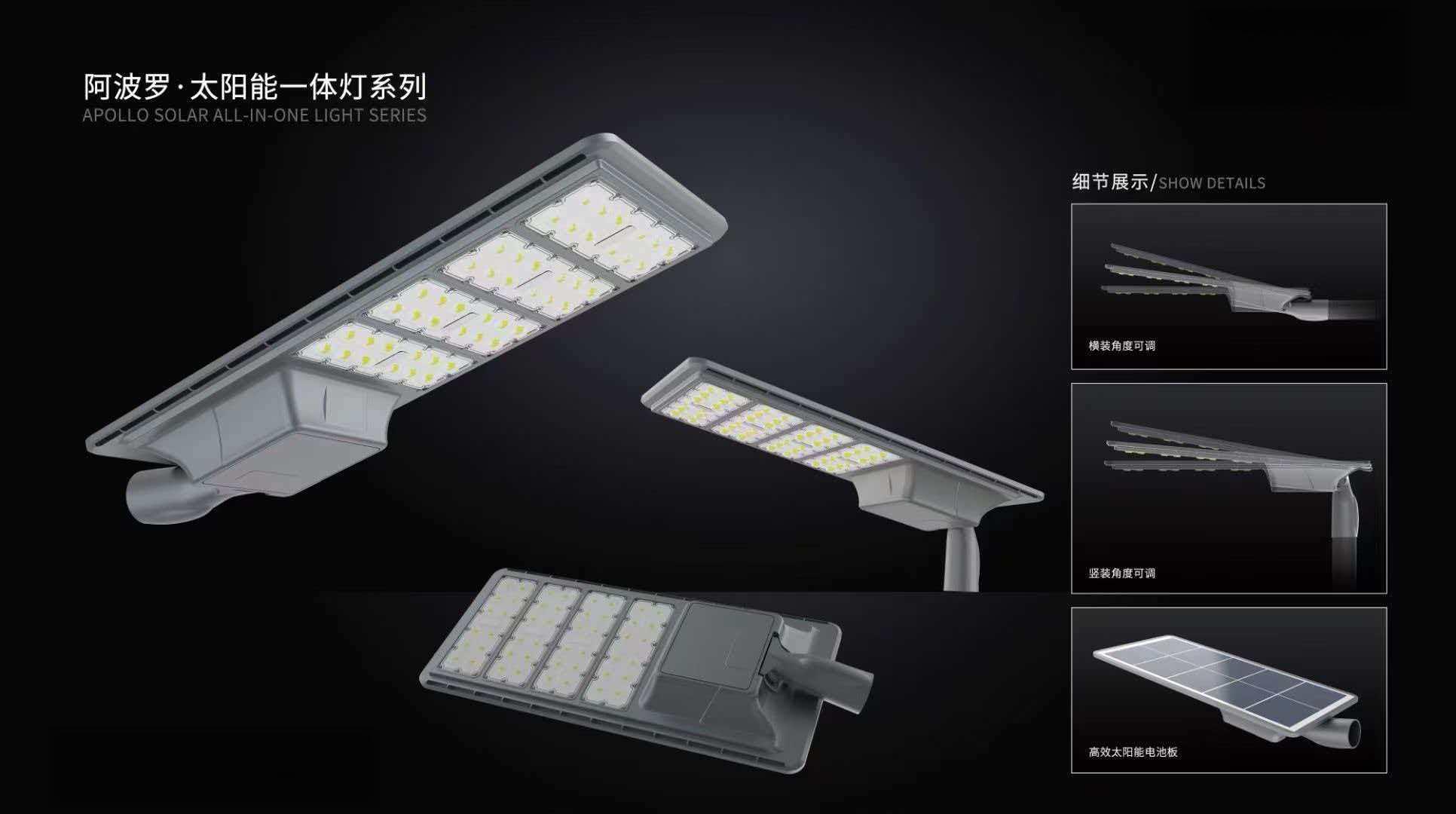commercial solar street lamp