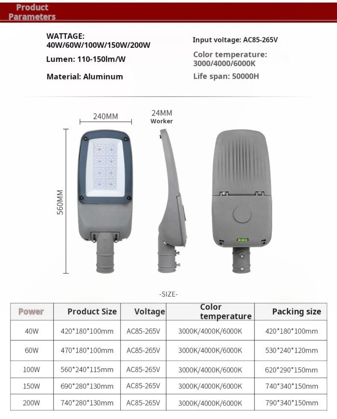 YS street light size chart YS street light size chart