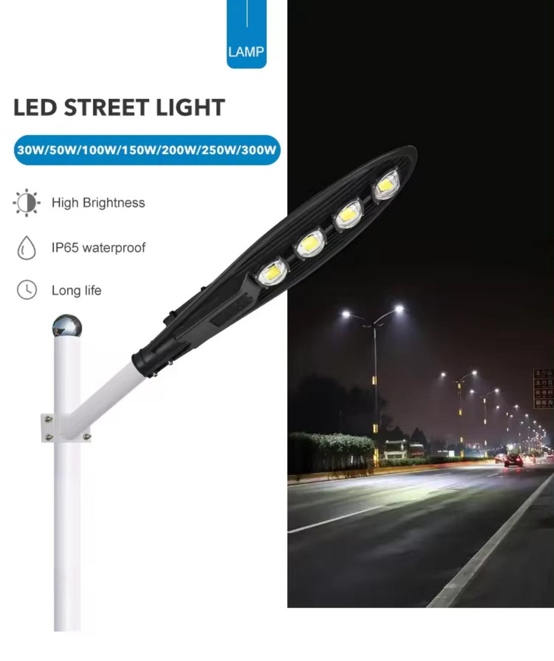 BJ LED street light BJ LED street light