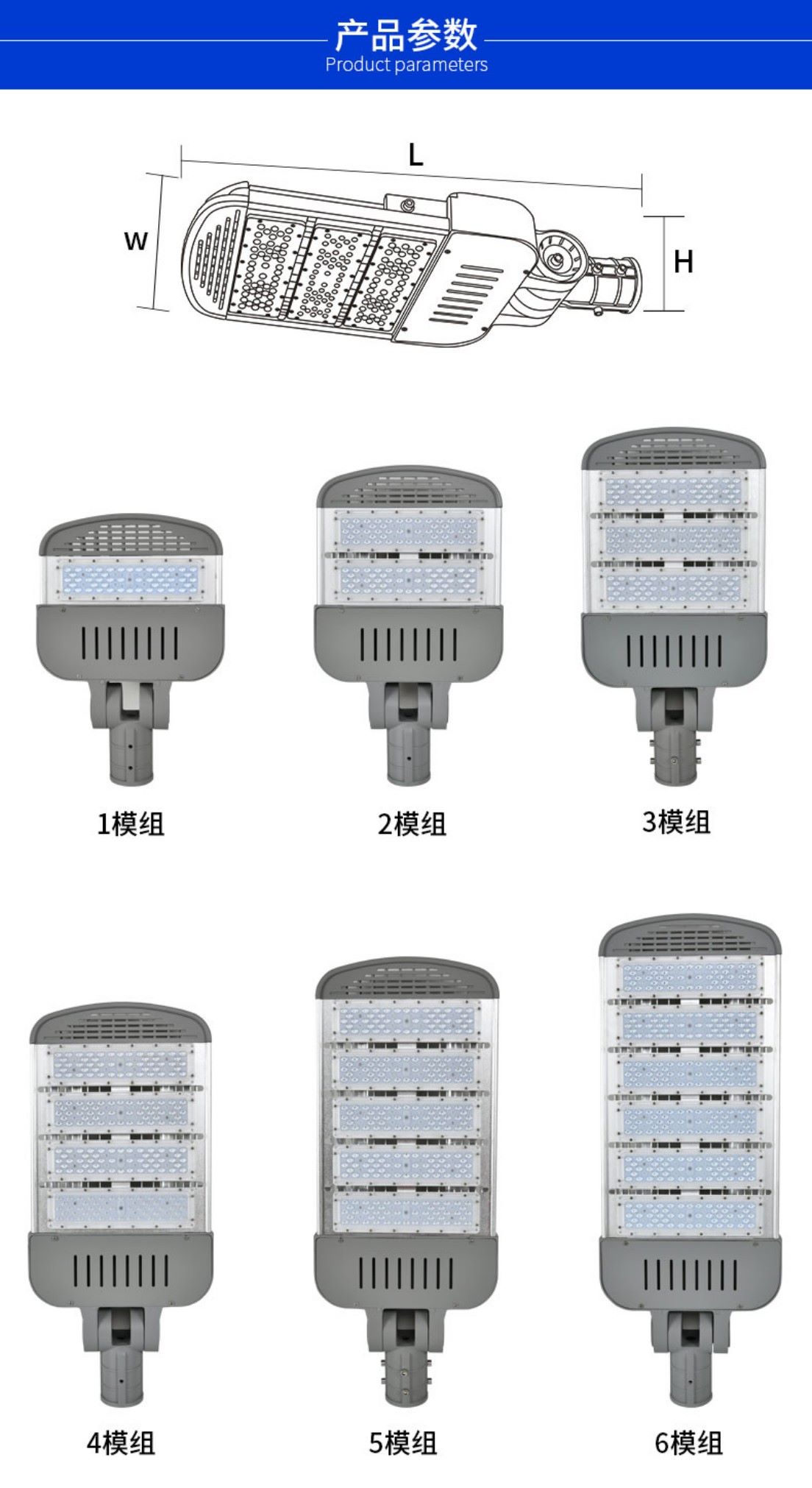 50W-300W Street Light 50W-300W Street Light