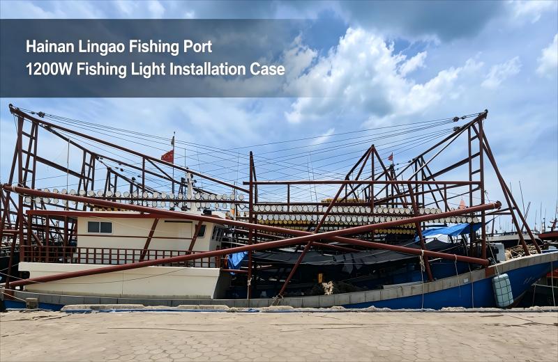 1000W-1200W IP67 Marine LED Fish Attracting Light | Hainan Lingao Fishing Vessel Renovation Case